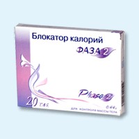Блокатор калорий Фаза 2 таблетки, 20 шт. - Павловск